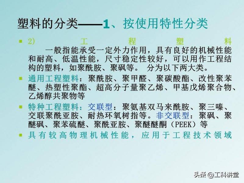 聚苯乙烯聚合机理