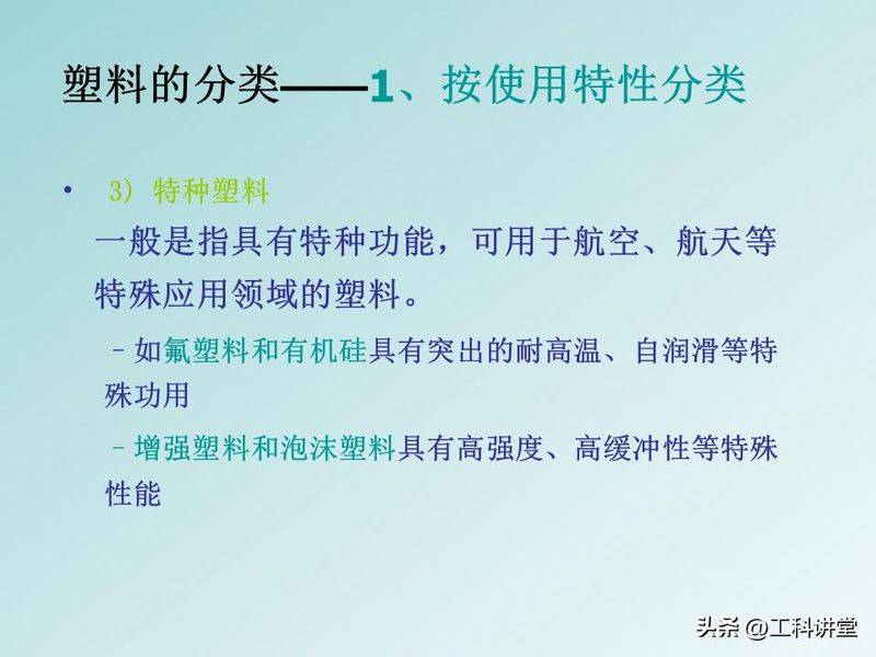 聚苯乙烯聚合机理