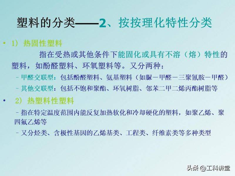 聚苯乙烯聚合机理