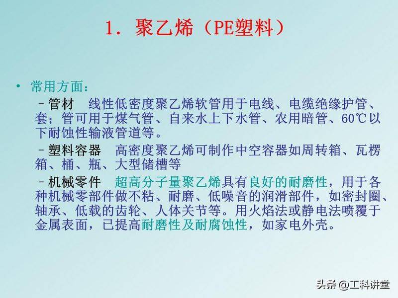 聚苯乙烯聚合机理