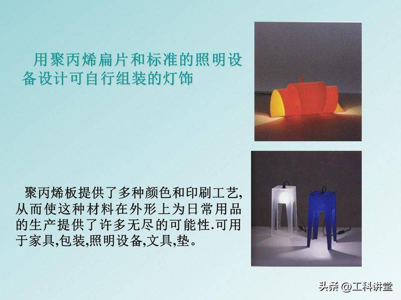 聚苯乙烯聚合机理