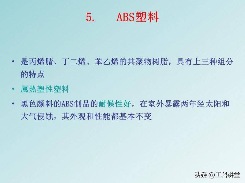 聚苯乙烯聚合机理