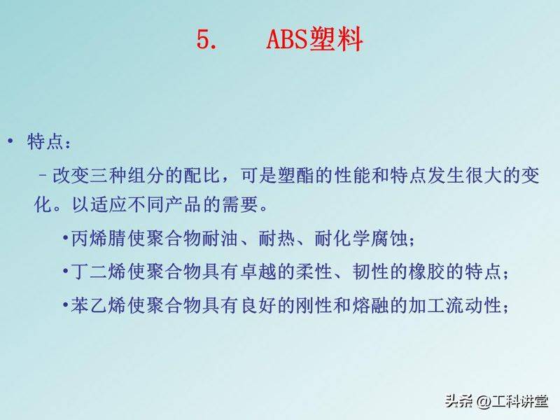 聚苯乙烯聚合机理