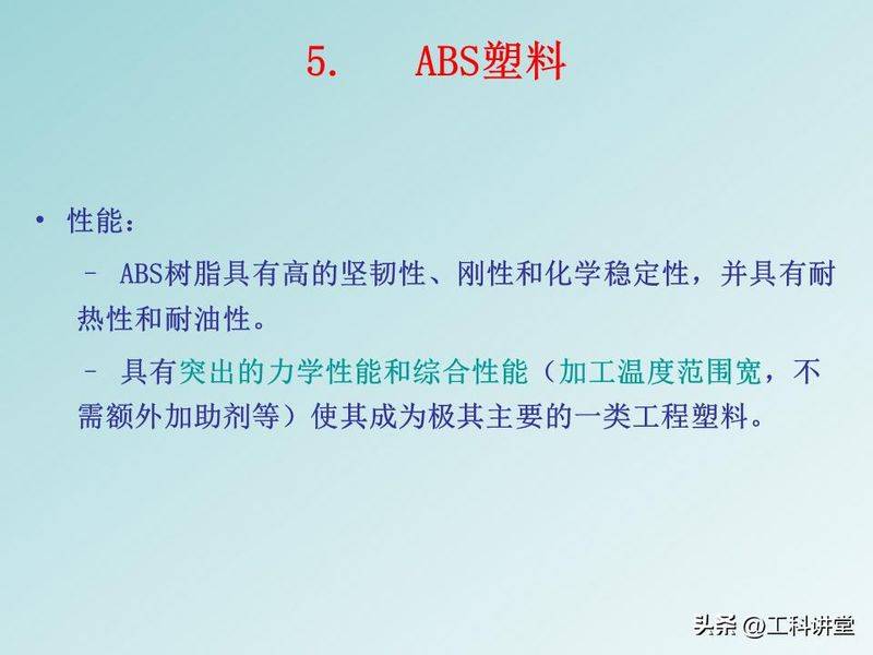 聚苯乙烯聚合机理