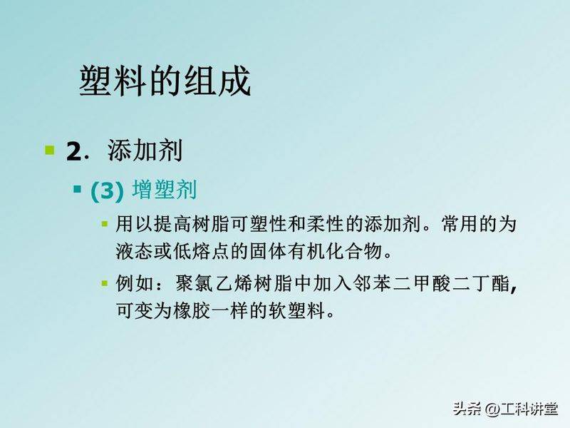 聚苯乙烯聚合机理