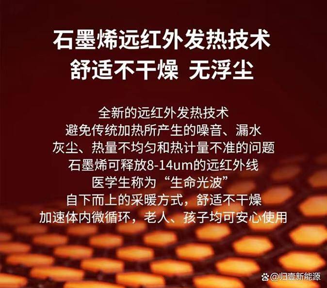 石墨烯触摸屏工作原理