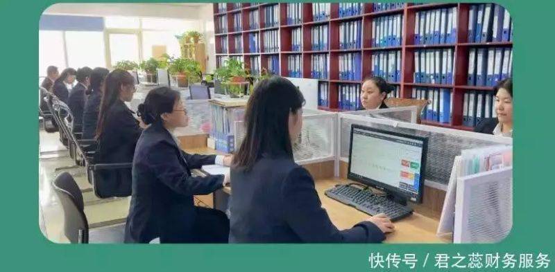 财务知识基础