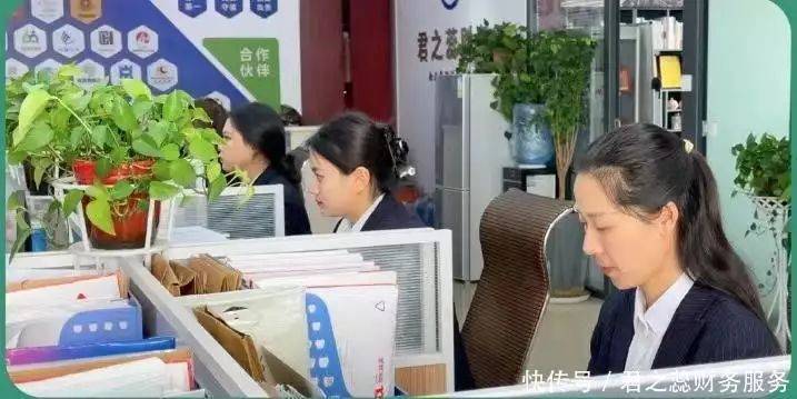 财务知识基础
