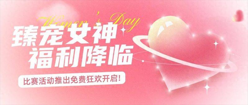 seo投票机制