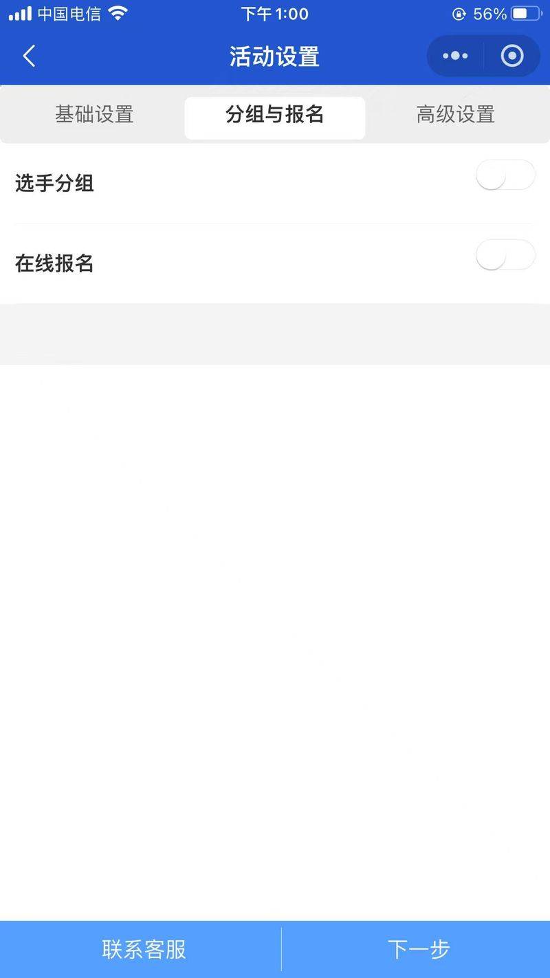 seo投票机制