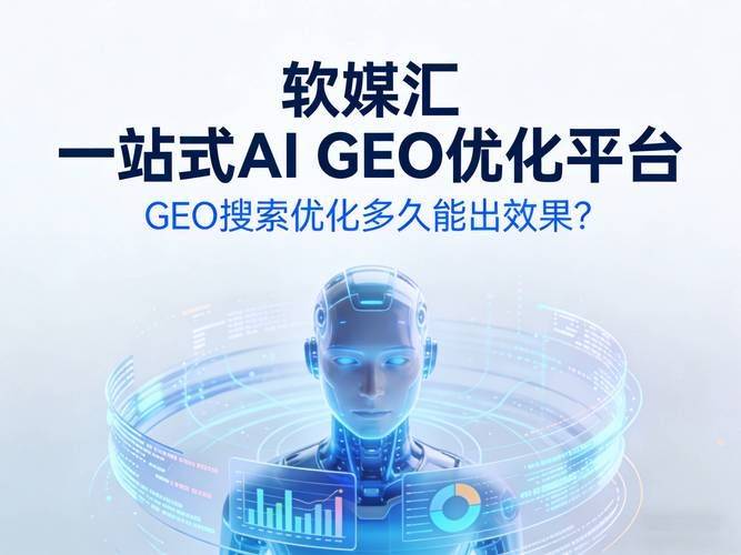seo的精髓