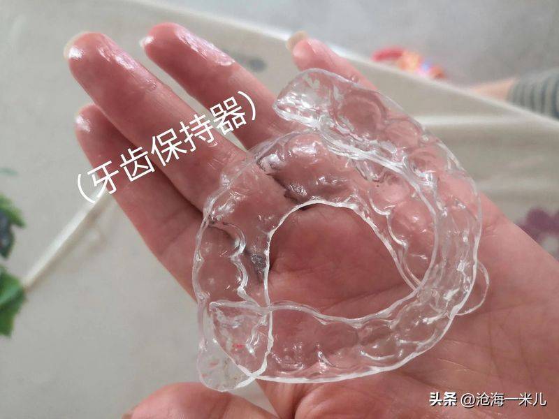 矫正牙齿的保持器多少钱