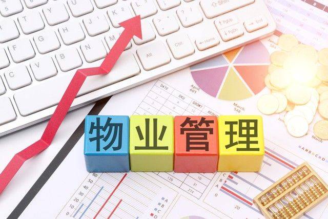 长沙维修基金