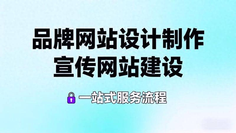 seo建站模板