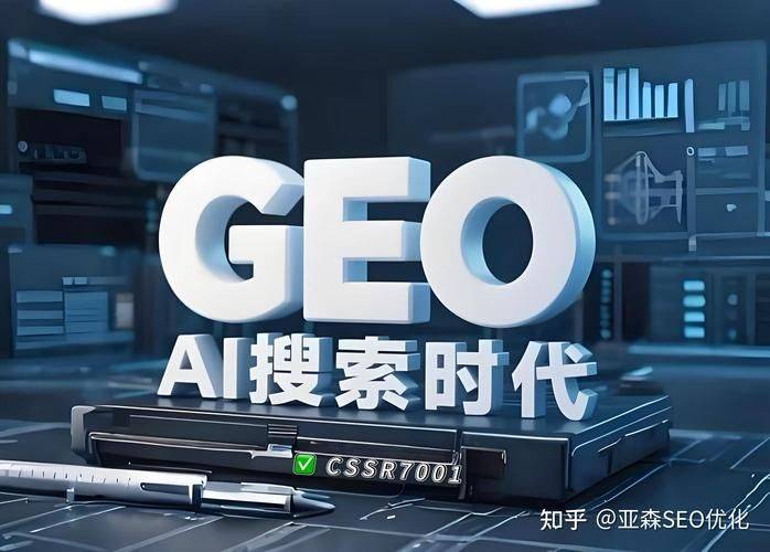seo经理简历