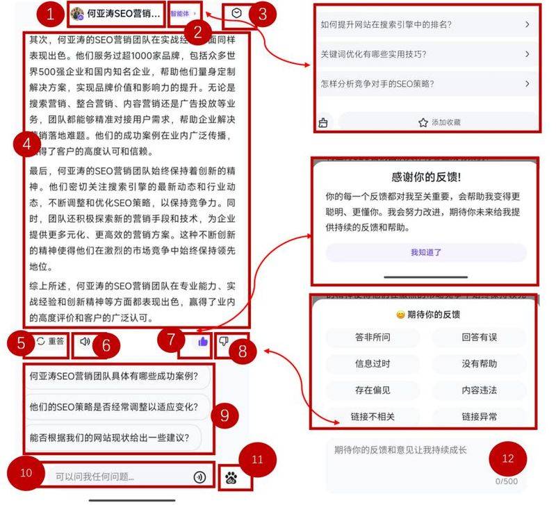 seo源码