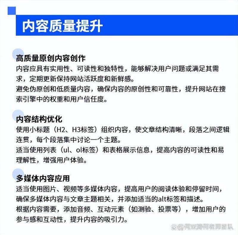seo源码