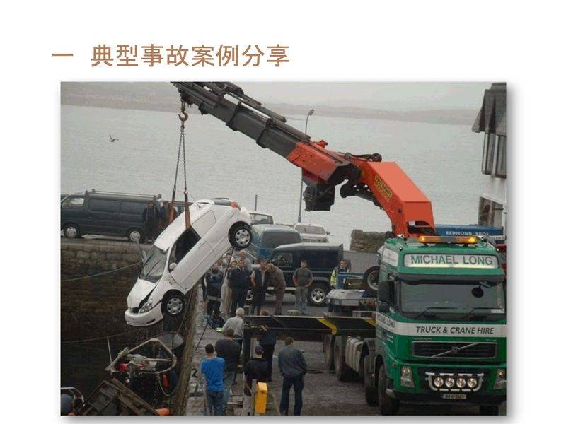 塔式起重机维修保养制度