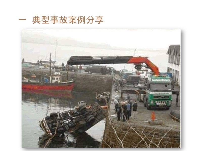 塔式起重机维修保养制度