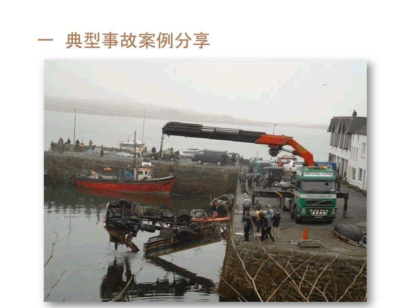 塔式起重机维修保养制度