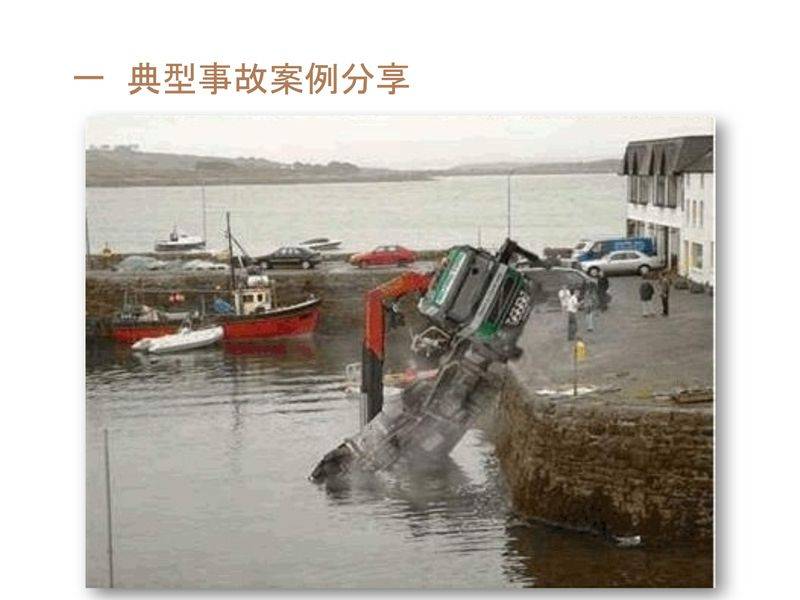 塔式起重机维修保养制度