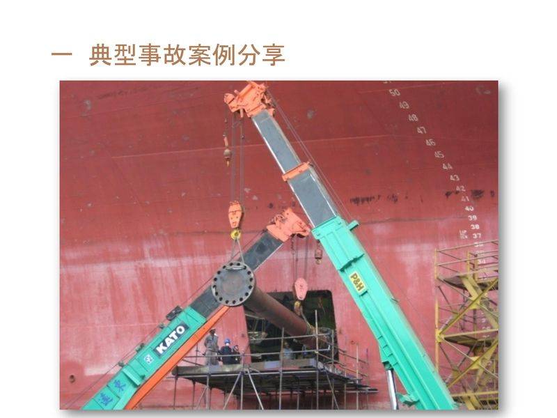 塔式起重机维修保养制度