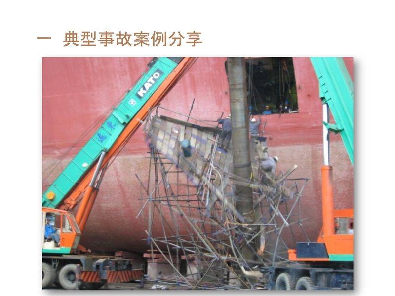 塔式起重机维修保养制度