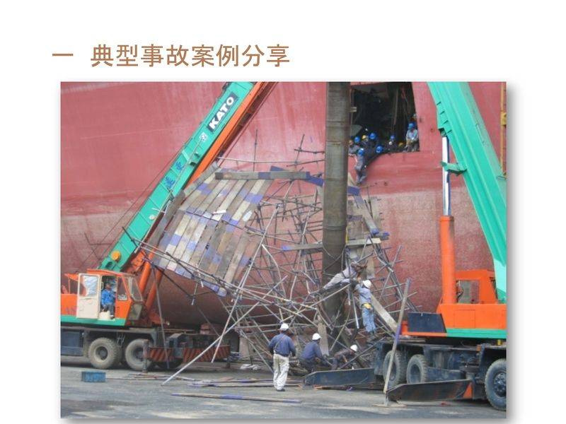 塔式起重机维修保养制度