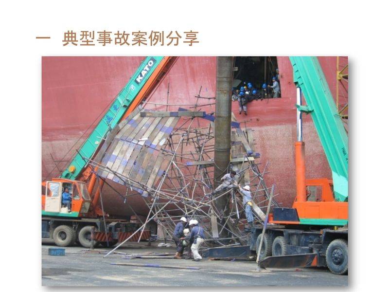 塔式起重机维修保养制度