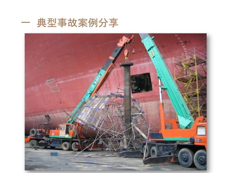 塔式起重机维修保养制度