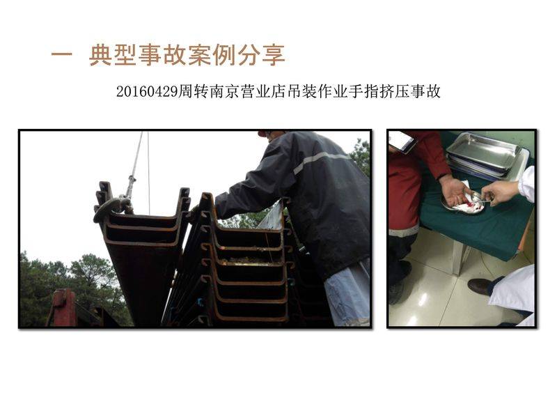 塔式起重机维修保养制度