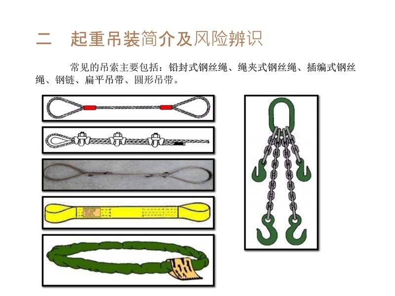 塔式起重机维修保养制度