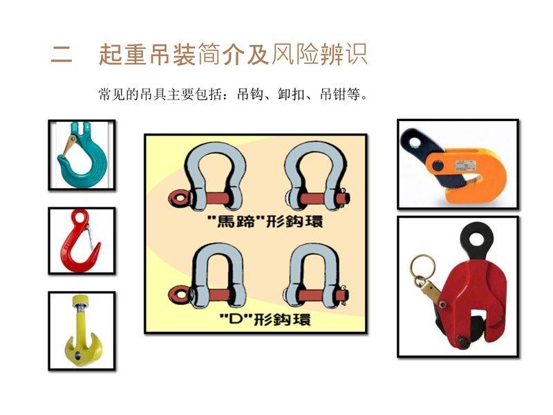 塔式起重机维修保养制度