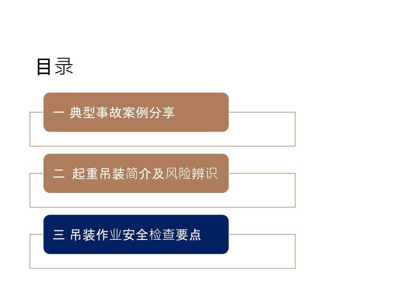 塔式起重机维修保养制度