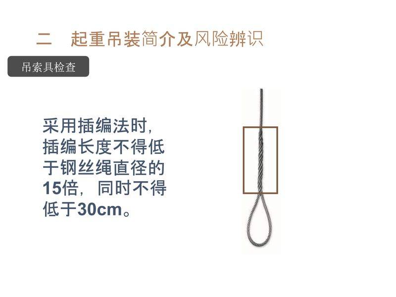 塔式起重机维修保养制度