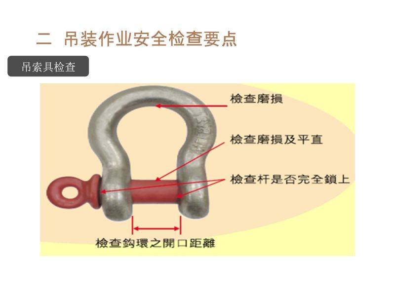 塔式起重机维修保养制度