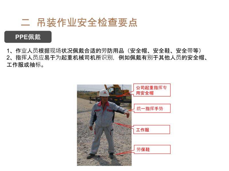 塔式起重机维修保养制度