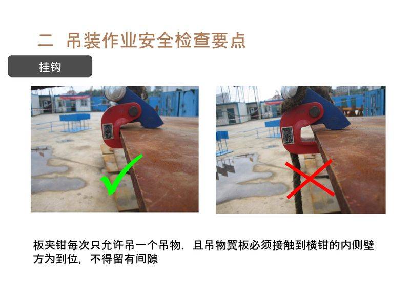 塔式起重机维修保养制度