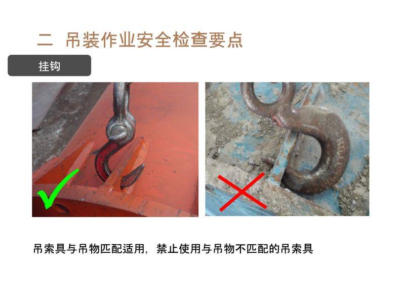 塔式起重机维修保养制度