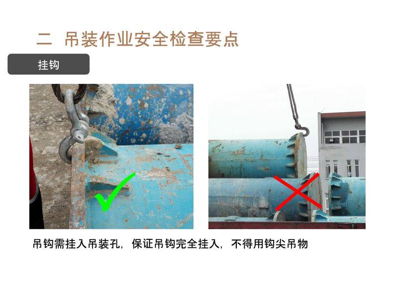 塔式起重机维修保养制度