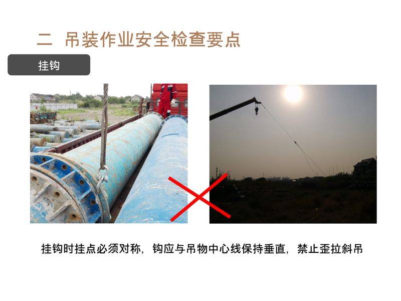 塔式起重机维修保养制度