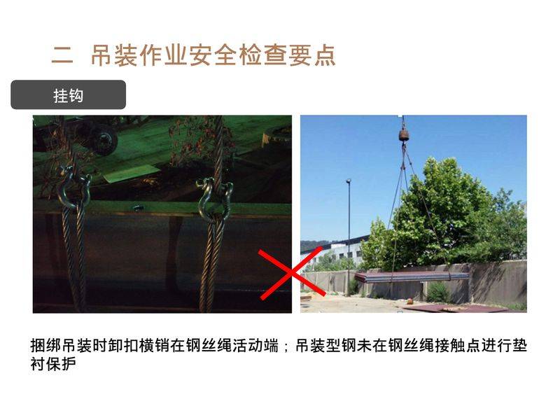 塔式起重机维修保养制度