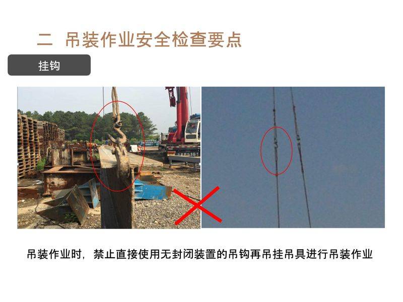 塔式起重机维修保养制度