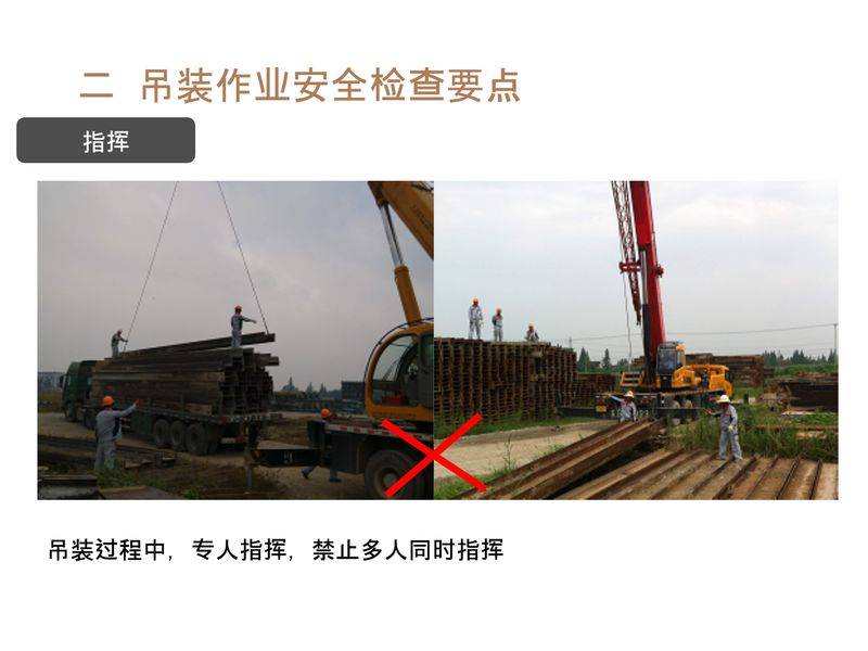塔式起重机维修保养制度