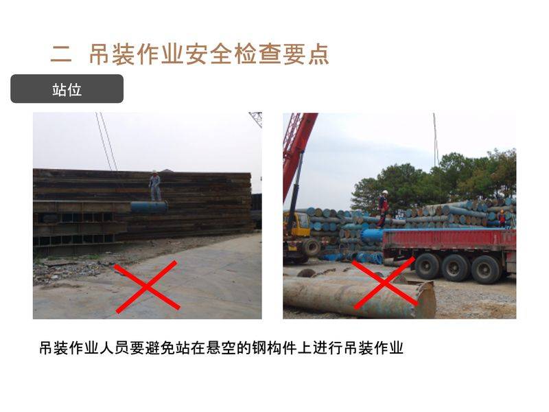 塔式起重机维修保养制度