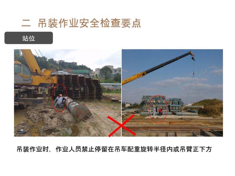 塔式起重机维修保养制度
