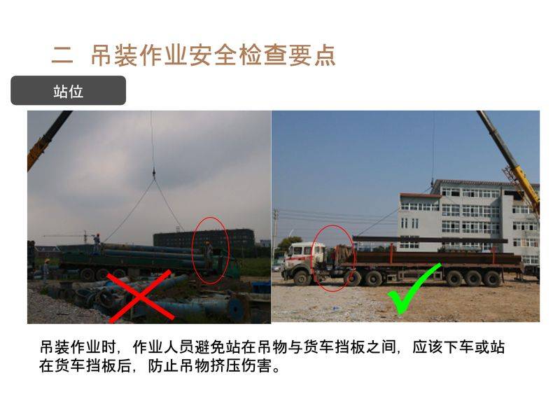 塔式起重机维修保养制度
