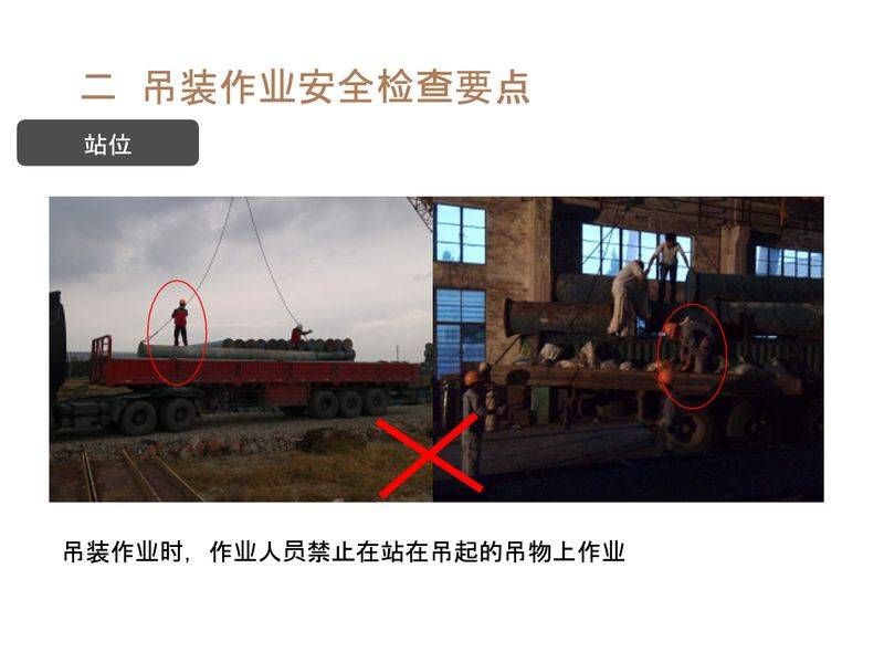 塔式起重机维修保养制度