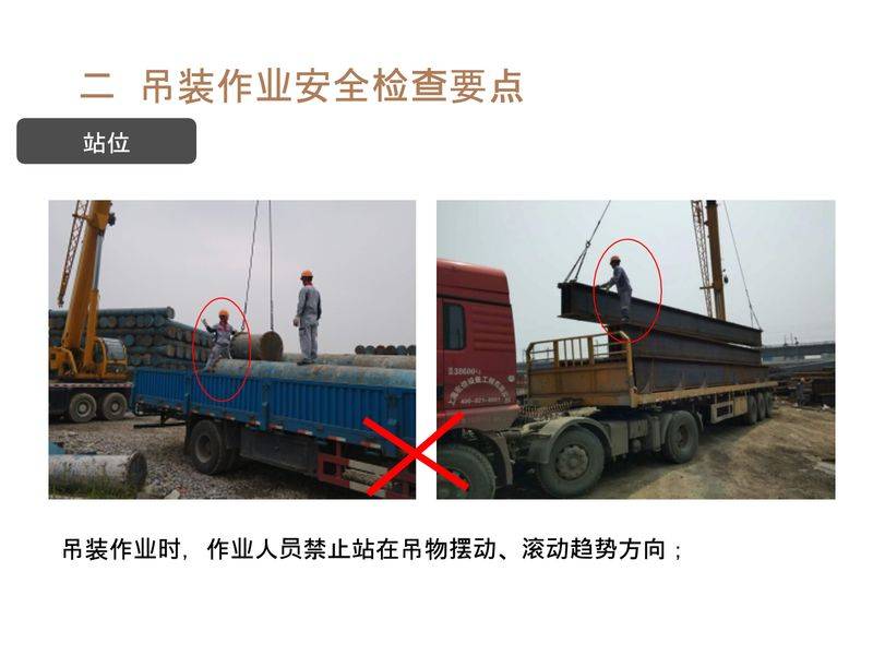 塔式起重机维修保养制度