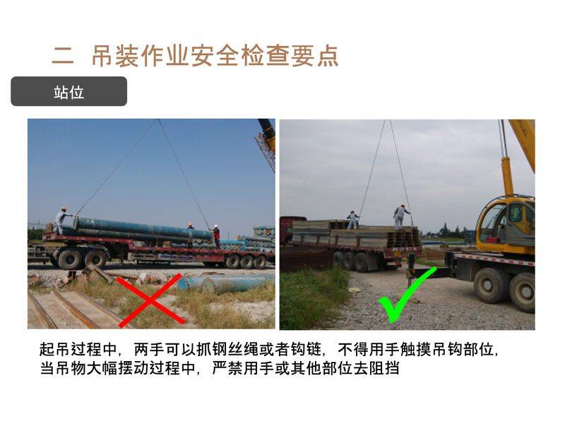 塔式起重机维修保养制度